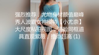  蜜桃社新人99年纯天然童颜气质G奶美模缇娜美大尺度私拍~摄影师咸猪手揉奶掰穴近景特写