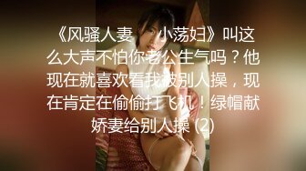 【唯美做爱战斗情侣】最美推特博主『仙女』疯狂性爱 翘美臀后入猛烈撞击 干的啪啪响 淫叫声不断 (2)