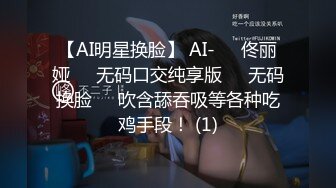 热恋中的小情侣衣服没脱就开干，后入狂顶