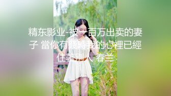 ⚫️⚫️顶级女神人间尤物！重磅微密圈巨乳肥臀红人【小王同学】撩人私拍视图，让男人欲罢不能的肥鲍肥臀大奶