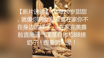 绿帽淫妻 推_特淫妻大神 YQK 酒店穿超短裙诱惑快递小哥 血气方刚直接开操 太刺激直接内射 双视角偷_拍