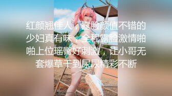 【Elenabest】真实姓名： 林萧，揉奶自慰 黑牛跳蛋自慰喷水~道具黑牛【40v】 (20)