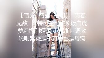 超可爱的女神肉体