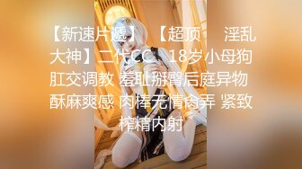 推特专操极品女神大神〖好战分子〗新作，调教爆操多位超美气质御姐女神 各个都是天花板级女神2 (3)