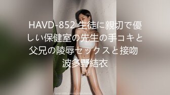 MDJ-0001.EP2.陈美惠.侵犯女儿的鬼父.直击日本AV拍摄现场.麻豆传媒映画