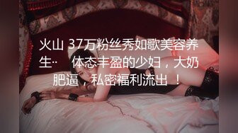 老公好棒好舒服主人还要”对话淫荡，嫩妹调教大神【算啊会】美乳粉屄小美女被开发成纯纯小母狗，饥渴淫叫的样子好刺激 (2)