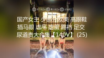 6/19最新 体验50万粉丝反差婊自慰喷水粉穴特写极品女神VIP1196