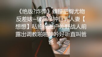  年轻小伙家里约炮单位的美女同事还是一个无毛B骚的很干起来太爽了完美露脸