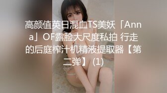 STP33097 淫蕩新人美少婦！顏值氣質不錯！黑絲極品美腿，窗台邊操逼，深喉插嘴口活無敵，各種姿勢輪番上