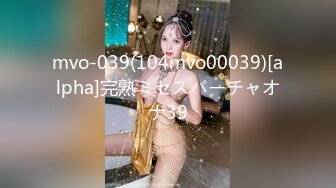 mvo-039(104mvo00039)[alpha]完熟ミセスバーチャオナ39