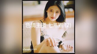 ⚫️⚫️顶级女模私定作品！颜值巅峰，秀人网治愈系女神【谢小蒽】肛塞屁屁全过程，激凸奶头，微露奶