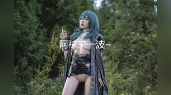 【新片速遞】  ⚫️⚫️天然巨乳，水蛇腰，蜜桃臀！反差女神【Naimei】推特福利③，颜值高身材好，被金主各种玩肏，完美炮架子