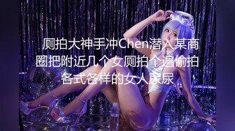 露脸才是王道！最新推特绝色高颜女神【奶凶大人】私拍，露出道具与金主爸爸大玩SM性爱花式调教 (7)