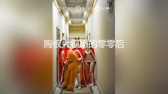 【极品女神超级炸裂】顶级网红摄影大神『抖叔 酒徒 王动 小玉』众色影大神开年更新 唯美性爱 高清720P原版