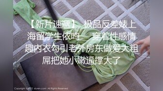 【AI画质增强】 笑哭了 小妹进屋看见个脱光了的黑人差点吓尿了，终于有个勇者大姐敢接