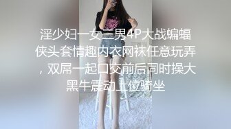 学生情趣装【十柒学姐】白丝美腿高跟鞋，站立扶腰后入，转战床上骑乘位，主动上下套弄