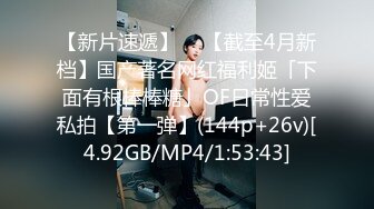 【中字剧情】OF华人「vlog_eva」「eva伊娃」敲门问男邻居借WIFI却被意外中出