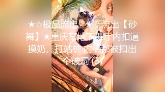 ✿淫欲反差美少女✿jk妹妹穿上肉丝丝袜被哥哥剪开羞耻小洞洞，JK短裙翻起来直接草 如玉般的身体！酥到骨头里