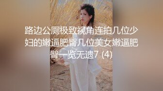 《惊艳网红私拍》露脸才是王道！万人求购Onlyfans豪乳顶级身材刺青女神namii私拍被富二代各种爆肏紫薇喷水全程无尿点3