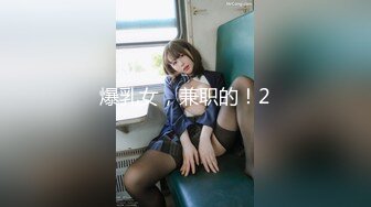 【新速片遞】  少妇的味道，黑丝情趣女仆诱惑，露脸大秀直播，跟狼友互动撩骚舔弄假鸡巴，电动道具插进骚逼，浪叫呻吟不止