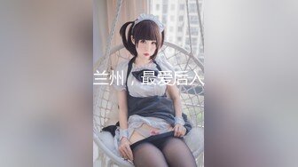 【新片速遞】很正的小少妇丝袜露脸情趣装真骚，口交大鸡巴激情上位这屁股真诱人，淫声荡语各种抽插让小哥草的神魂颠倒[2.56G/MP4/03:31:06]