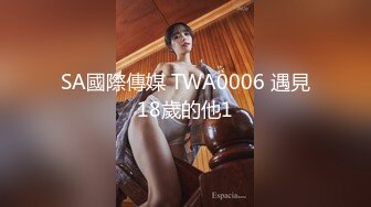 SA國際傳媒 TWA0006 遇見18歲的他1