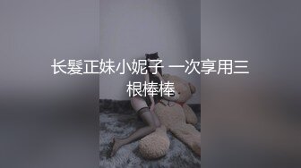 我和上司的妻子干上MIDE-814