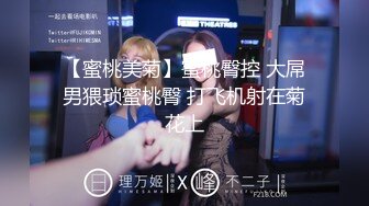 2024-2-26酒店偷拍 极品身材气质眼镜美女被过年憋久了的男友狠狠操