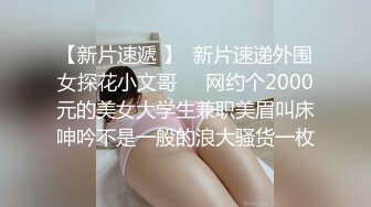 ⚫️⚫️云盘高质露脸泄密！师范学院羞涩学姐【小梅】出租房与男友性爱自拍，从脱到干床上搞到床下，姿势多妹子很能叫，对话真实有意思