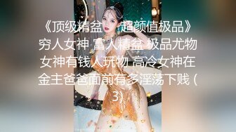 无水印源码自录--【小老师】大奶子少妇，用黄瓜插粉B，淫水直流、扣逼，合集【47V】  (35)