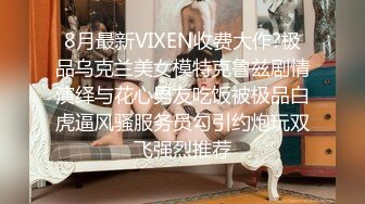 国产AV 星空无限传媒 XKG8127 寂寞少妇魅惑女儿辅导老师 莉莉