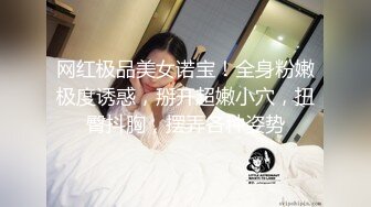  胖子传媒工作室身高CM、温婉高挑良家美女无套内射这大长腿被踢也是爽