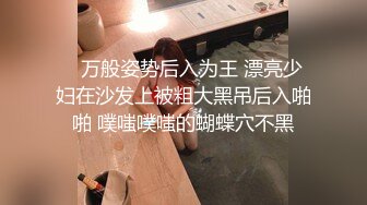 STP16430 高颜值00后嫩妹子啪啪，抬腿侧入跪在椅子上翘屁股后入猛操