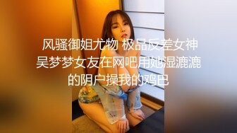 【新片速遞】渣男PUA青春无敌美少女,刚读大一,就被调教的下海果聊赚钱养男友,一脸稚嫩很听话[1.32GB/MP4/02:36:11]