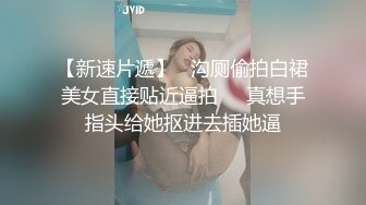 蜜桃臀骚货换的女仆装