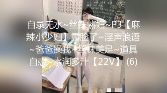 电竞酒店遇到女仆服务 娜娜