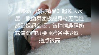  性感小骚货 淫乳女神下面有根棒棒糖白丝欲女神上位骑乘榨汁体验，看起来挺文静