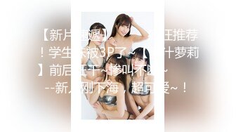 天美傳媒 TML027 表姐不為人知的性癖好 梁佳芯