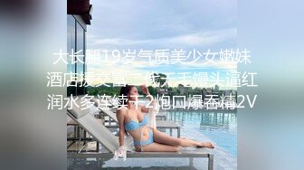 喵喵是个猫顶级短发酒窝美女 小背心丝袜抚摸美臀 半脱下黑丝掰开嫩穴 振动棒磨蹭小穴洞洞很小