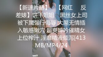 ✿淫欲反差美少女✿清纯小仙女化身勾魂迷人小妖精 制服小皮裙啪啪 极品美人胚反差婊 站着被操尿 彻底释放自己