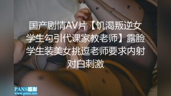 麻豆传媒旗下女优「苏畅」OF性爱教程&大尺度生活私拍&AV拍摄花絮 清纯白虎反差小淫女 (2)