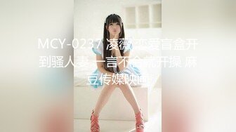 【新速片遞】  《终极绿帽☀️私拍泄密》网红OnlyFans极品巨乳肥臀风韵犹存反差人妻【米公】订阅，肉欲横流3P4P双飞性爱比赛