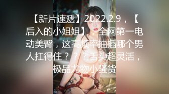 【破解摄像头】高档水疗会所 偷窥漂亮的黑丝美女技师换衣服 全是漂亮的小姐姐 (6)