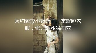 【新片速遞】 《网红✅萝莉少女✅重磅泄密》有钱人的玩物！人瘦奶大极品拜金反差婊【广深小粉酱-贝贝】私拍全套~喜欢露出喜欢被调教