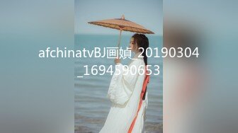 afchinatvBJ画媜_20190304_1694590653