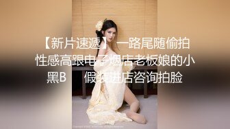 【反差婊子】江苏良家小娇妻【苗芳芳】幸福的一对小夫妻，老公艳福不浅，时尚都市丽人，回到家中各种情趣黑丝高跟，屌爆了