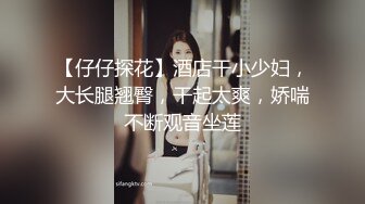 【极品探花??AI画质增强】外围女神猎啪『小飞探花』约操极品颜值萝莉 床下清纯 床上淫荡 淫语骚话不断 超清3K原版