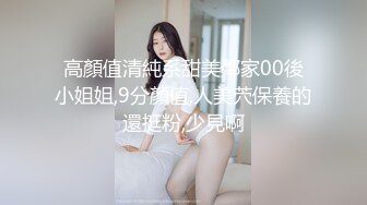 STP34579 長腿女神開檔黑絲誘惑 被連射兩炮高潮抽搐 水冰月