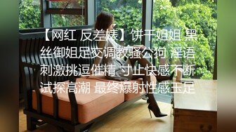 广东排骨哥约牛仔裤大长腿高端大美女，鲍鱼很粉叫的也很骚，喜欢69姿势舔逼，粉穴清晰可见，骑乘抽插操到浪叫