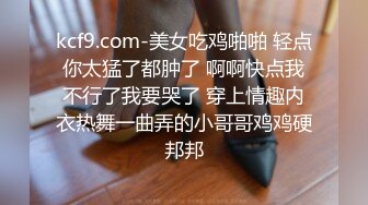 STP22227 极品丸子头外围美女，豹纹内衣黑色网袜，特写跪地深喉口交，穿着高跟鞋张开双腿猛操